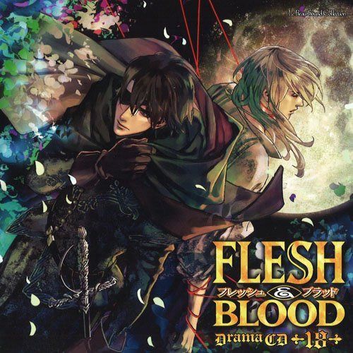 CD】ルボー・サウンドコレクション ドラマCD FLESH&BLOOD18