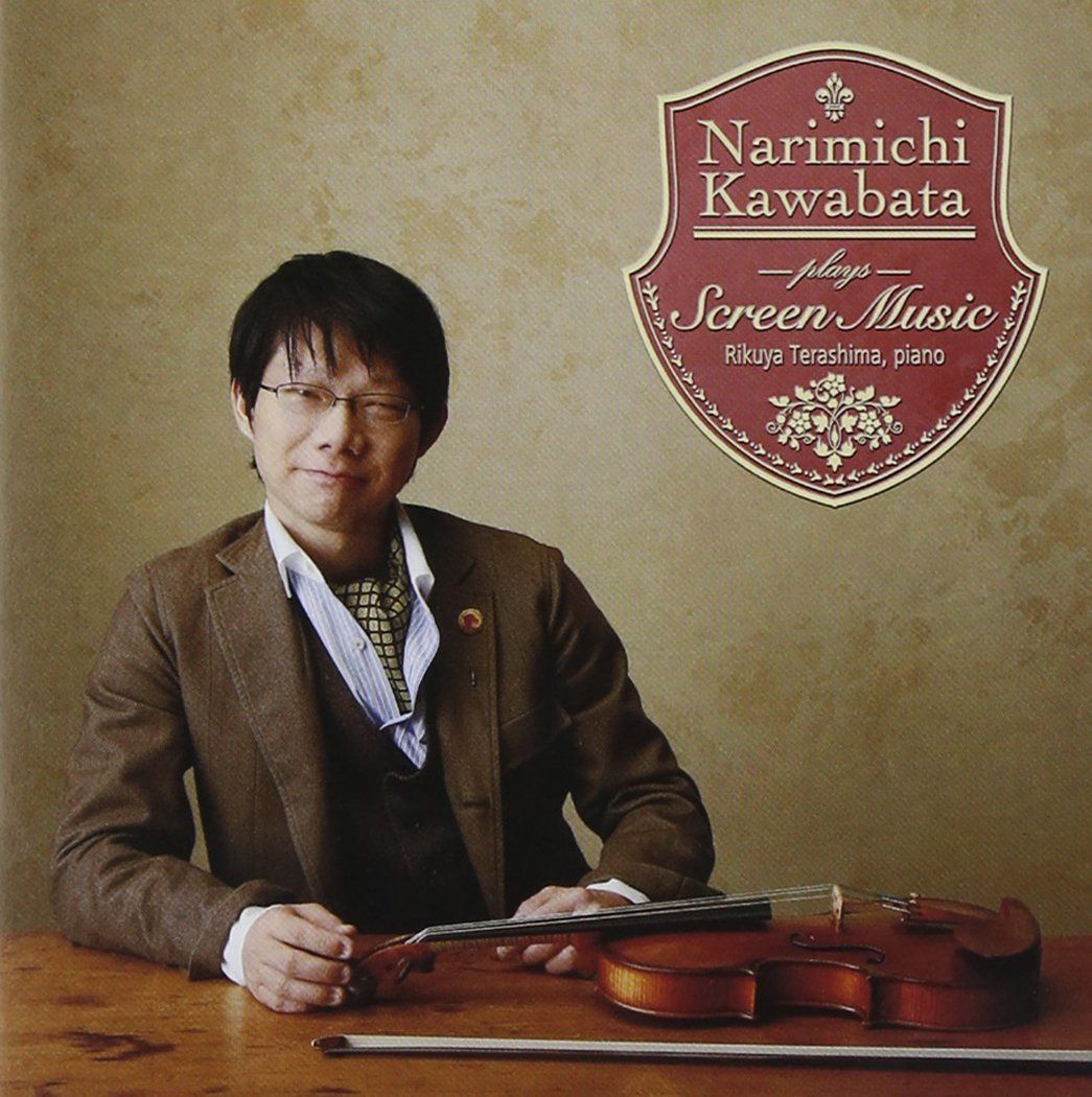 【CD】ムーン・リヴァー 川畠成道映画音楽を弾く