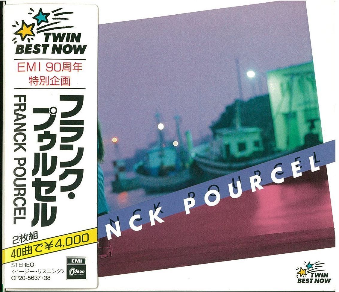 【CD】フランク・プゥルセル［２ＣＤ］