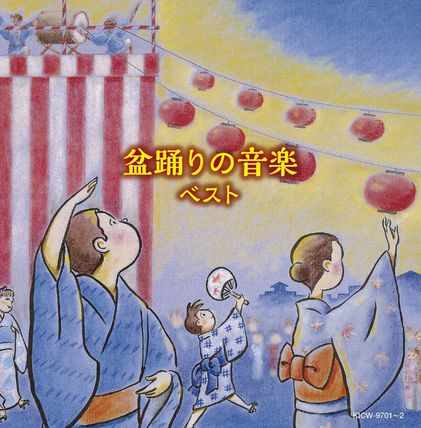 【CD】盆踊りの音楽