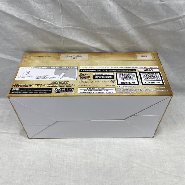 中古】未開)THE BEST ～Vol.19・20・21～ モンスターハンター