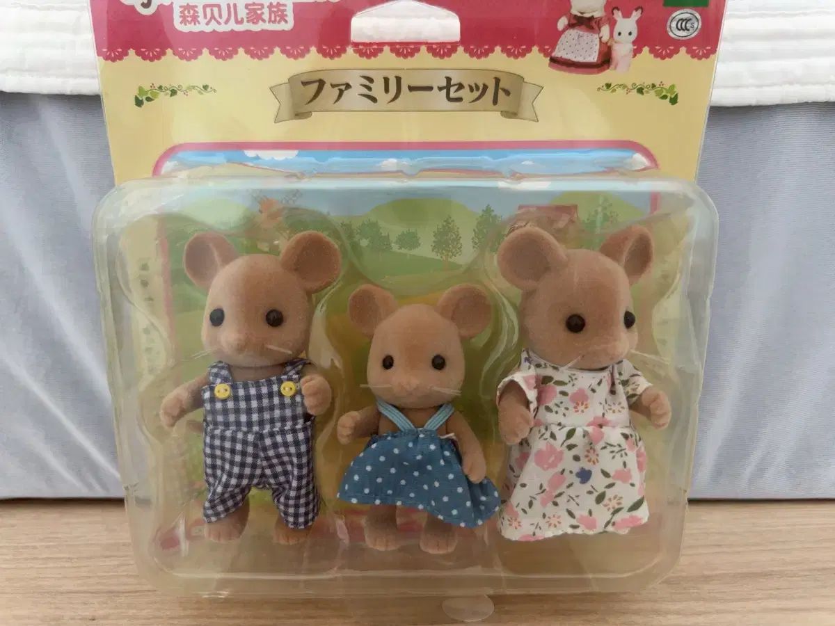 シルバニアファミリー 茶色 バニー