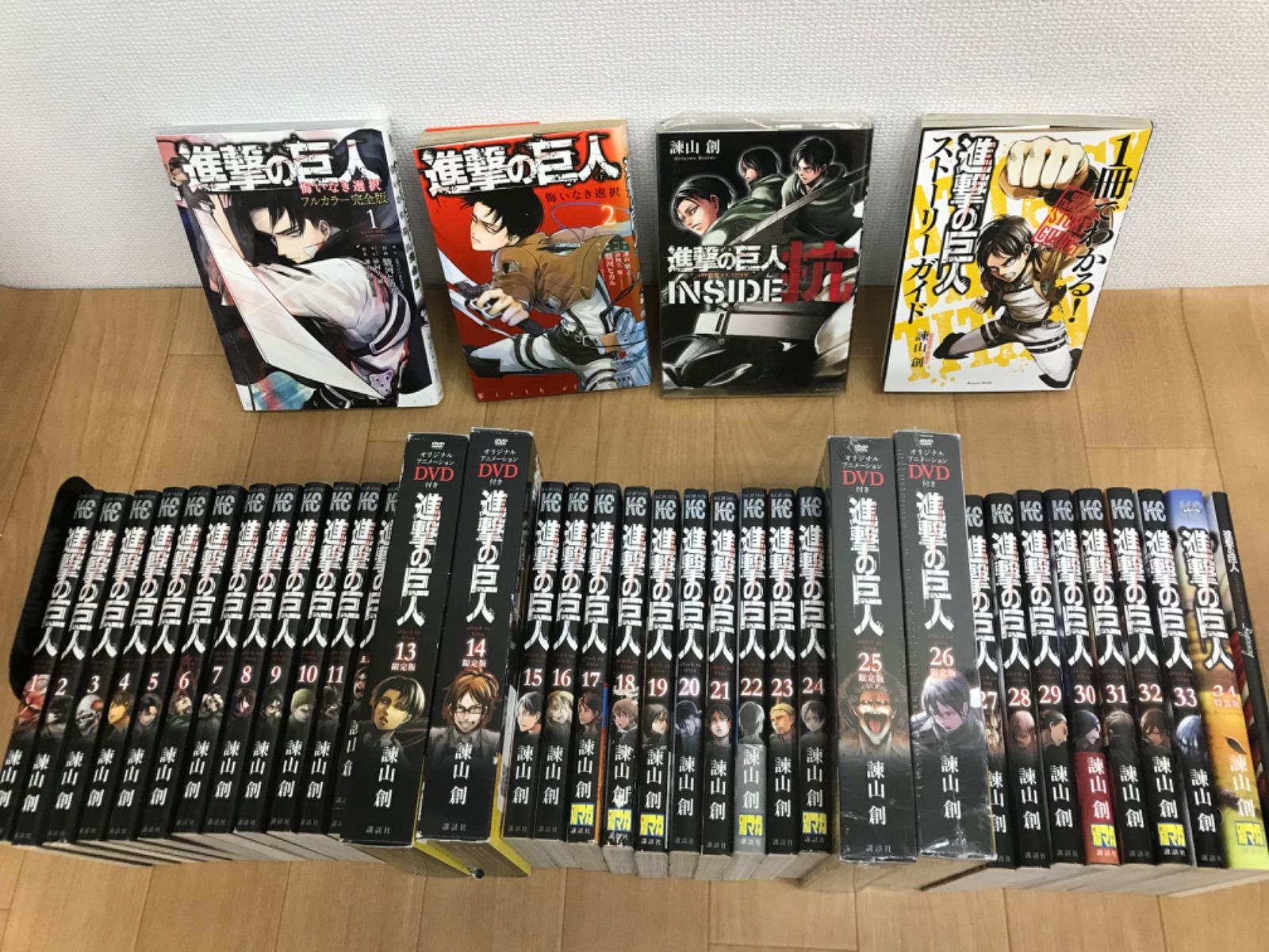 | (KCデラックス) FINAL キャラクター名鑑 進撃の巨人 進撃の巨人1〜34巻＋キャラクター名鑑＋DVD前編後編　3Dポストカード&シール 諫山 |本 創 少年漫画