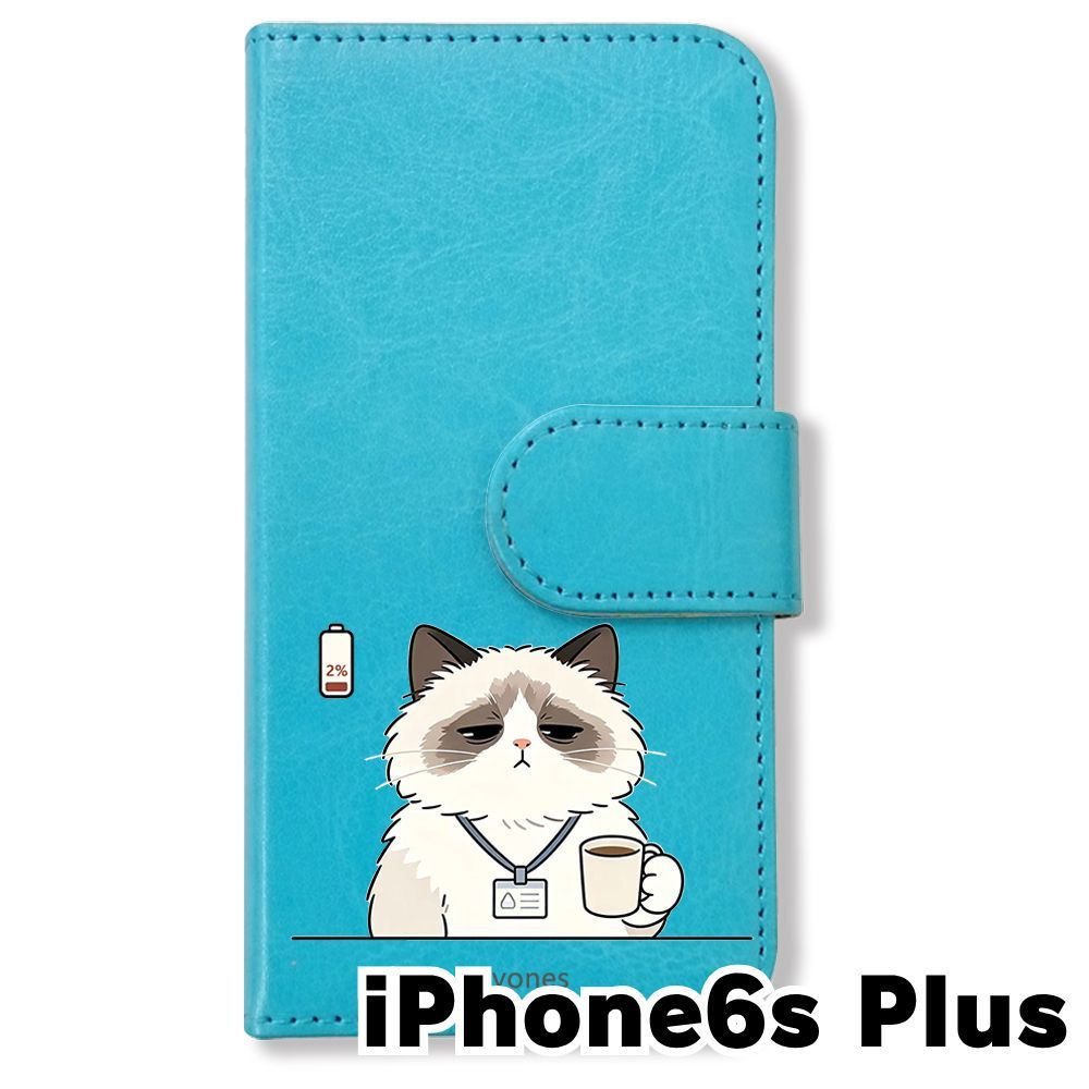 新品未使用】 iPhone6 Plus/6s Plus 手帳型スマホ ケース (色：ブルー