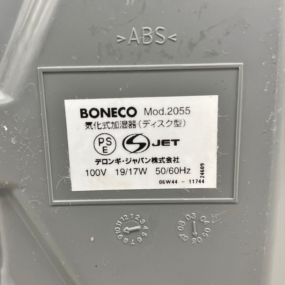 デロンギ De'Longhi BONECO ボネコ 気化式加湿器 ディスク型 2055