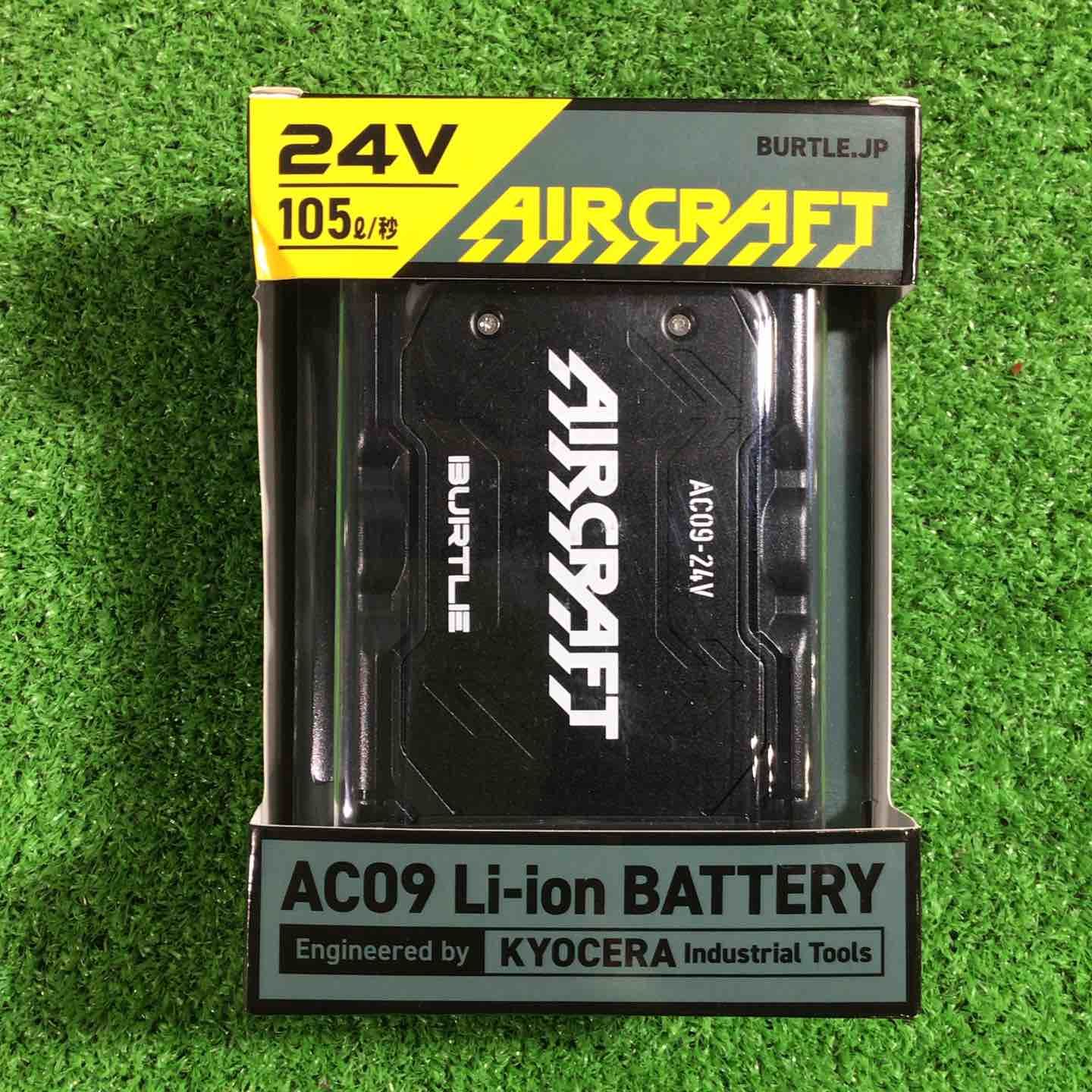 【未使用品】BURTLE リチウムイオンバッテリー24V AC09【川口店】