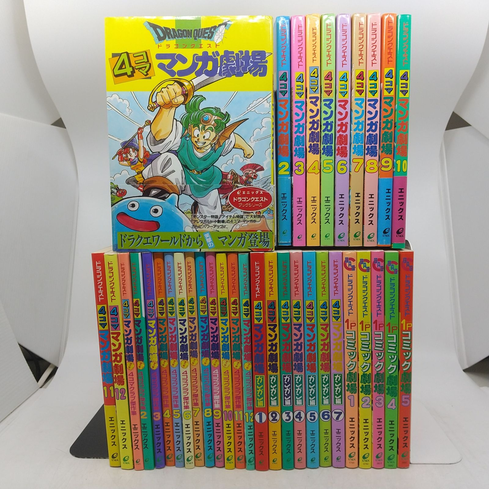 ドラゴンクエスト　まとめ売り まとめ売り】ドラゴンクエスト マンガ 36冊まとめ売り ドラクエ
