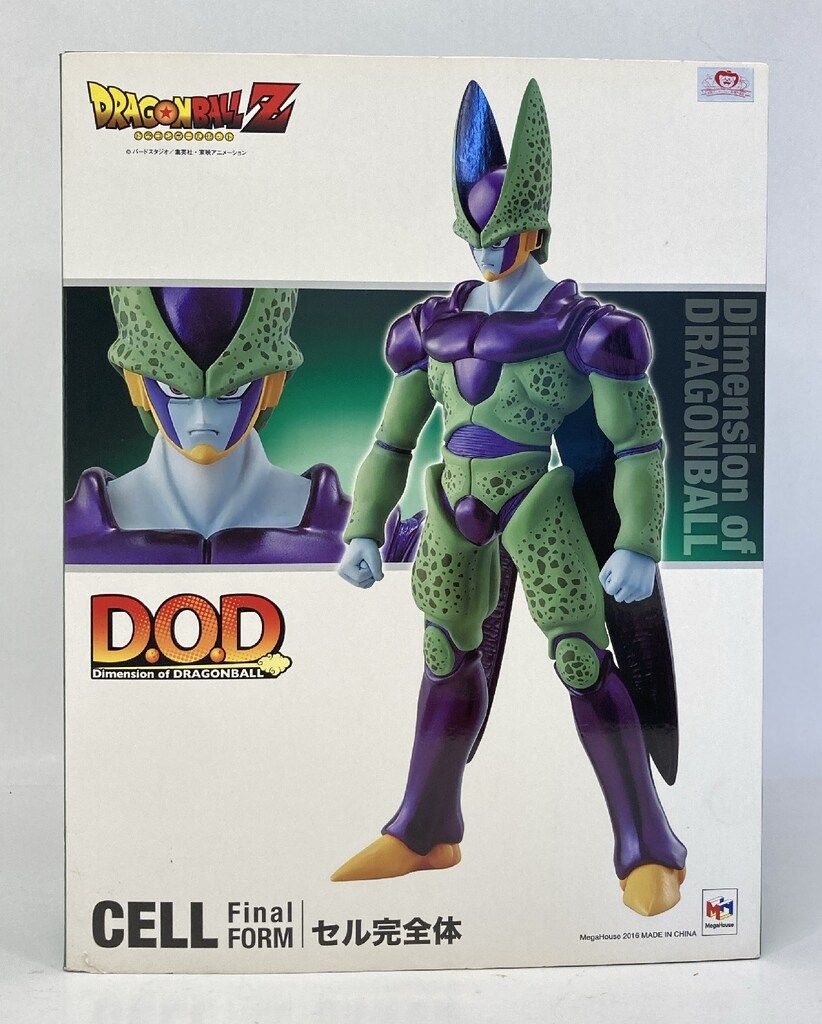 メガハウス Dimension of DRAGONBALL セル 完全体 初回特典付