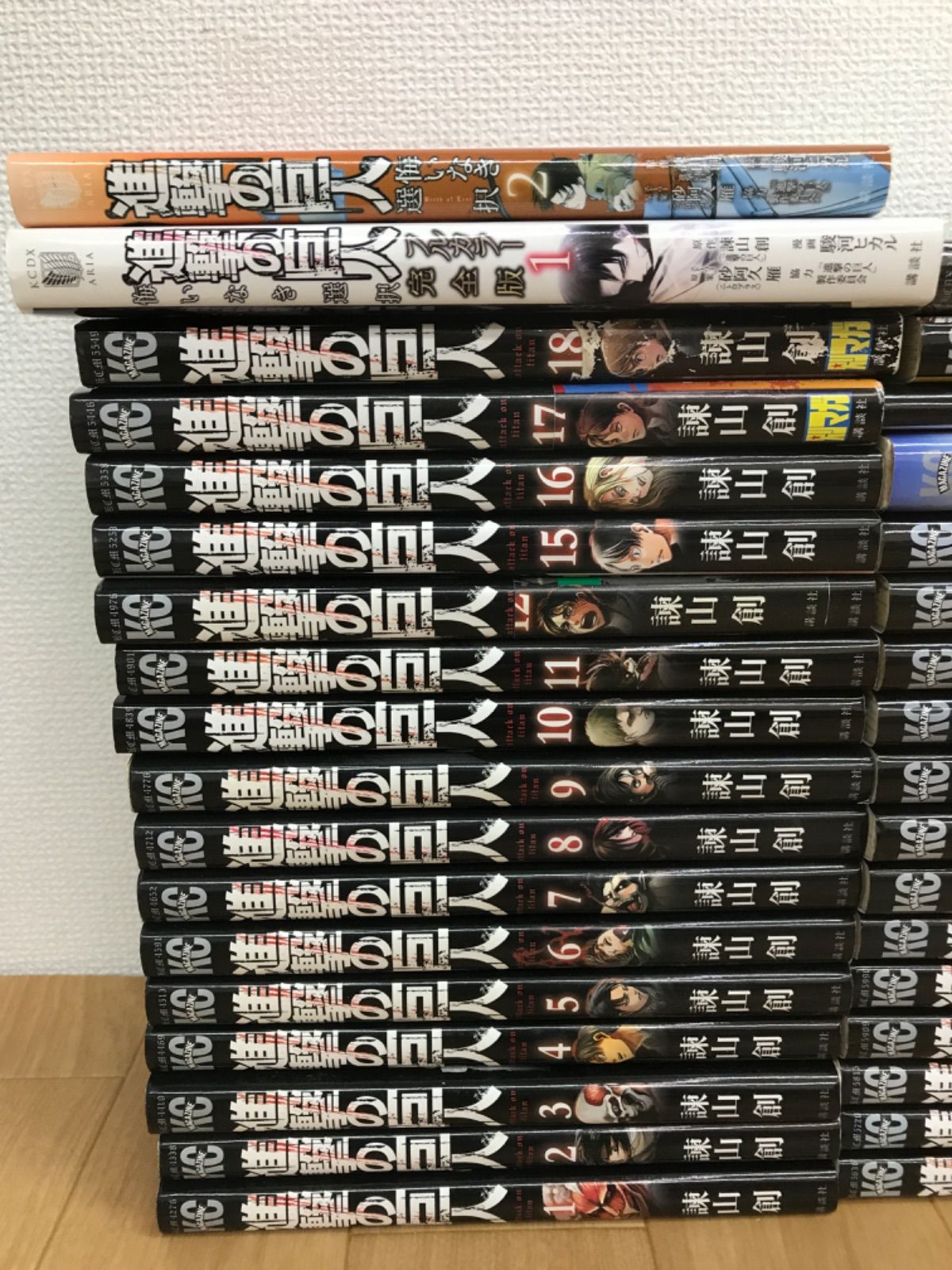 ☆進撃の巨人 1巻～34巻＋関連本4冊 コミック全巻セット ※13・14・25
