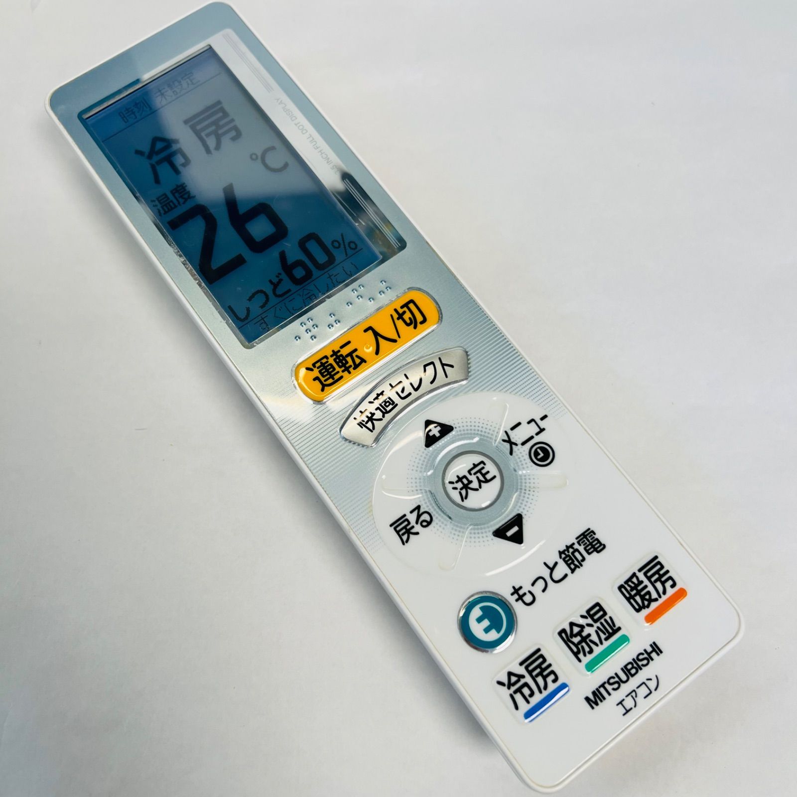 三菱 MITSUBISHI エアコン用リモコン UG121 【管理A72】 - メルカリ