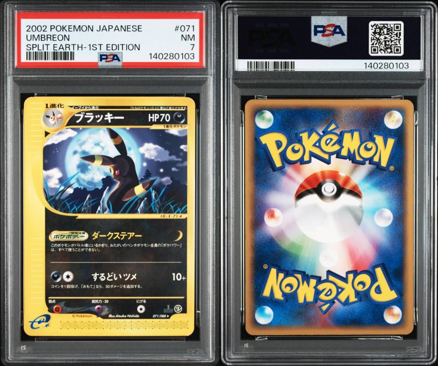 2002 ポケモン ブラッキー レア1st エディション 裂けた大地 #071 PSA7
