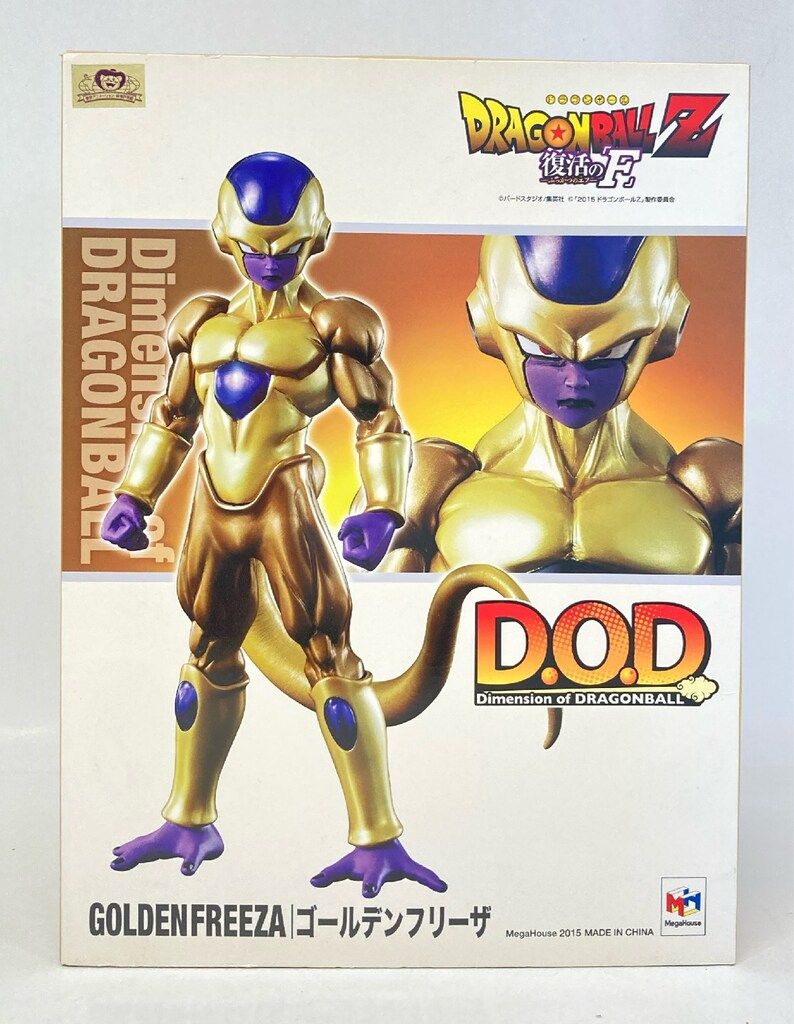 メガハウス Dimension of DRAGONBALL ゴールデンフリーザ