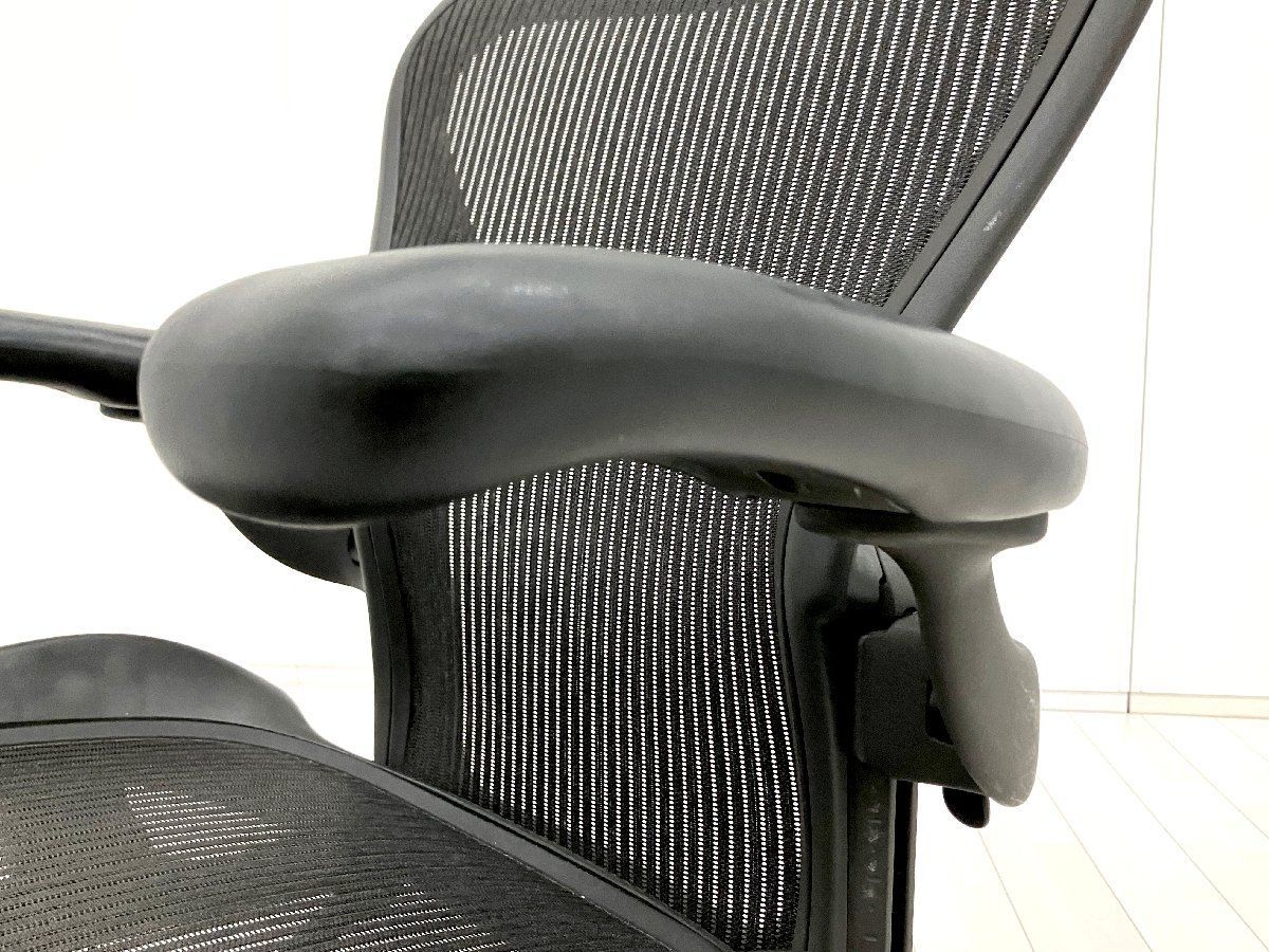 HermanMiller/ハーマンミラー■クラシックアーロンチェア Bタイプ■黒■スタンダード■可動肘■ランバー欠品