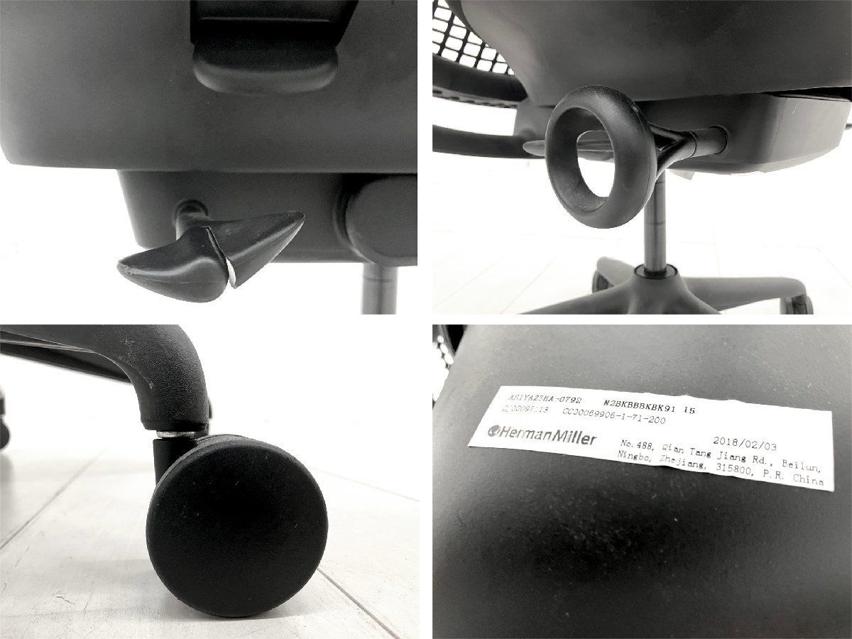 HermanMiller/ハーマンミラー■セイルチェア■ブラックｘノワール