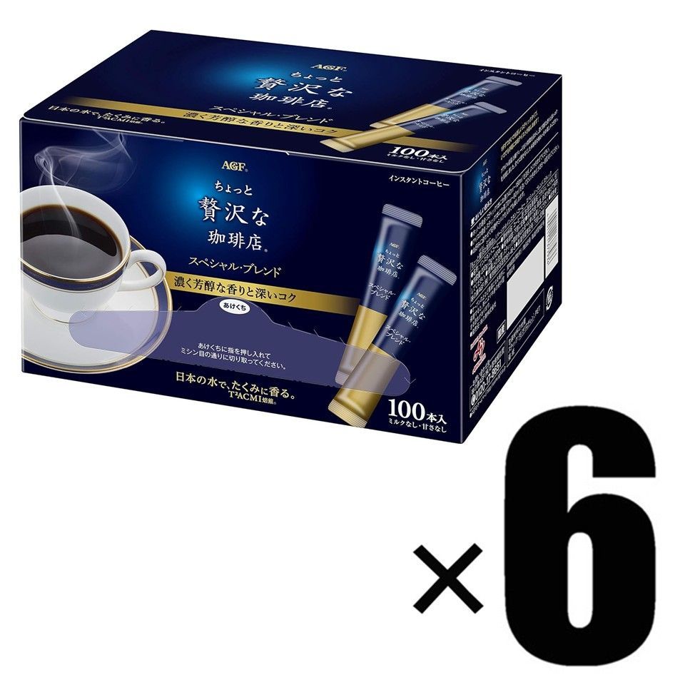6箱 AGF ちょっと贅沢な珈琲店 スティックブラック スペシャルブレンド 100本×6 スティックコーヒー インスタントコーヒー 粉末