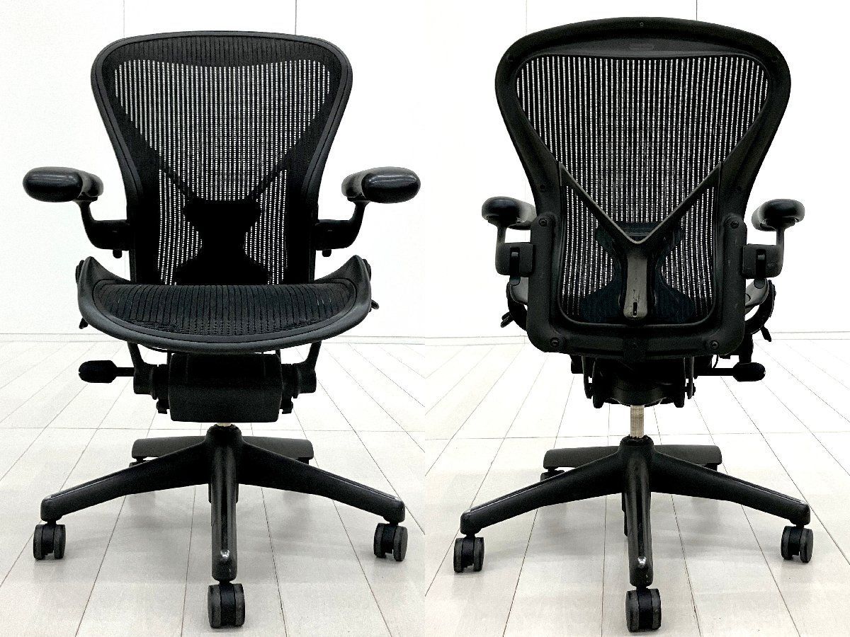 HermanMiller/ハーマンミラー■アーロンチェア ■Bタイプ フル装備■グラファイト■ポスチャーフィット HermanMiller/ハーマンミラー■アーロンチェア ■Bタイプ フル装備■グラファイト■ポスチャーフィット