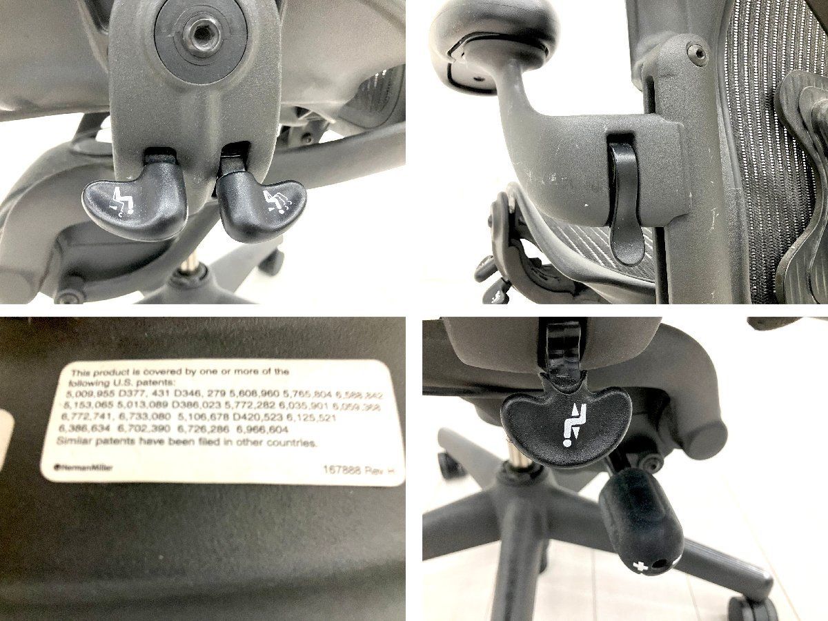HermanMiller/ハーマンミラー■アーロンチェア ■Bタイプ フル装備■グラファイト■ポスチャーフィット HermanMiller/ハーマンミラー■アーロンチェア ■Bタイプ フル装備■グラファイト■ポスチャーフィット