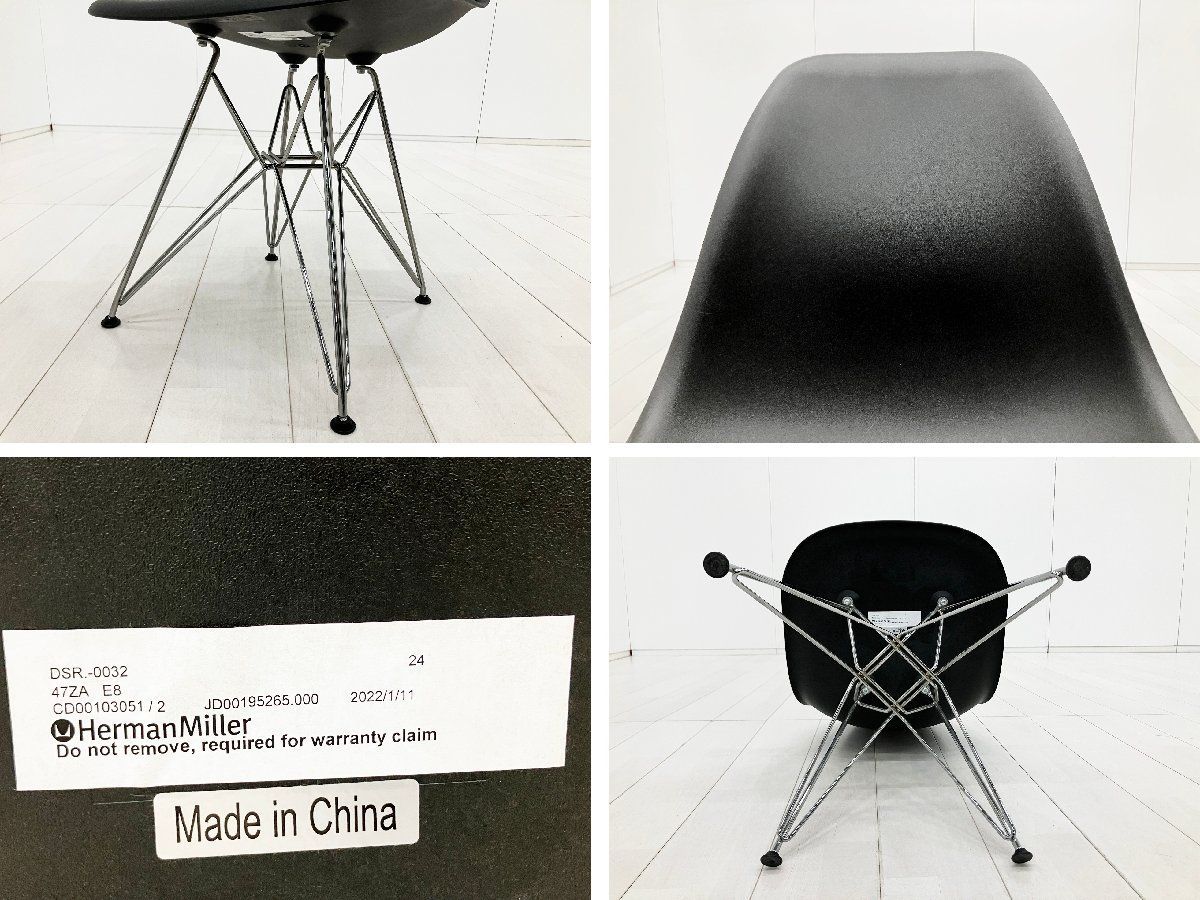 HermanMiller/ ハーマンミラー■イームズ サイドシェルチェア■DSR■エッフェルベース■ブラック HermanMiller/ ハーマンミラー■イームズ サイドシェルチェア■DSR■エッフェルベース■ブラック