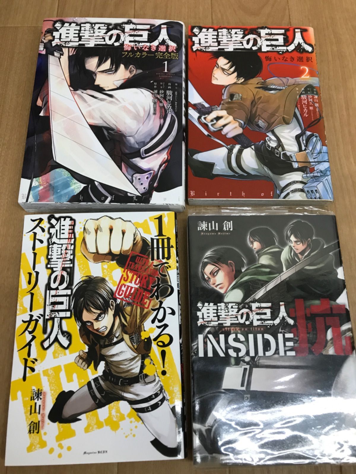 ☆進撃の巨人 1巻～34巻＋関連本4冊 コミック全巻セット ※13・14・25