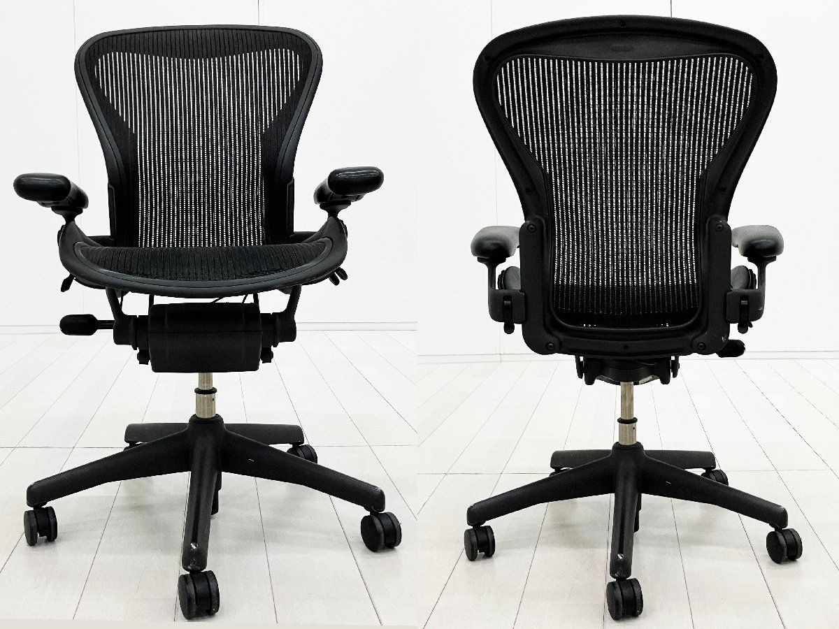HermanMiller/ハーマンミラー■クラシックアーロンチェア Bタイプ■フル装備■ランバー欠品 HermanMiller/ハーマンミラー■クラシックアーロンチェア Bタイプ■フル装備■ランバー欠品
