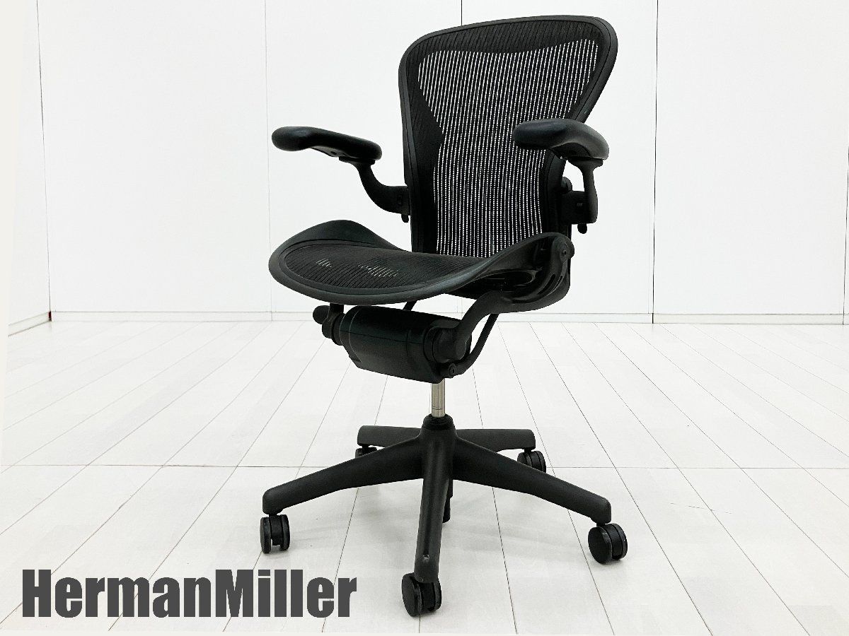HermanMiller/ハーマンミラー■クラシックアーロンチェア Bタイプ■黒■スタンダード■可動肘■ランバー欠品