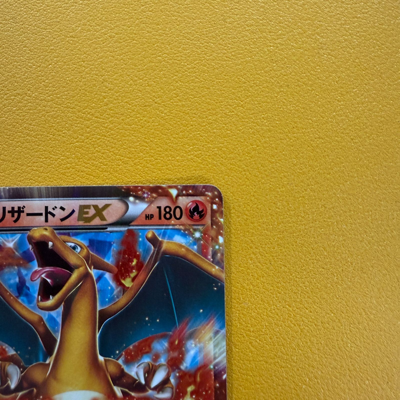 ポケモンカード リザードン EX 030/XY-P PROMO コロコロ - メルカリ