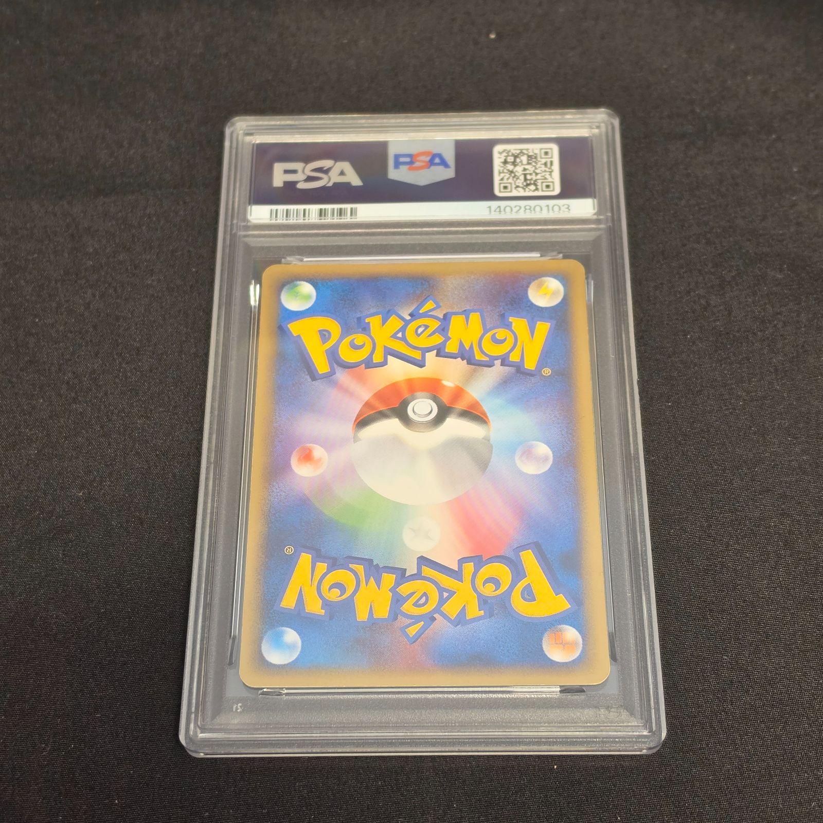 2002 ポケモン ブラッキー レア1st エディション 裂けた大地 #071 PSA7