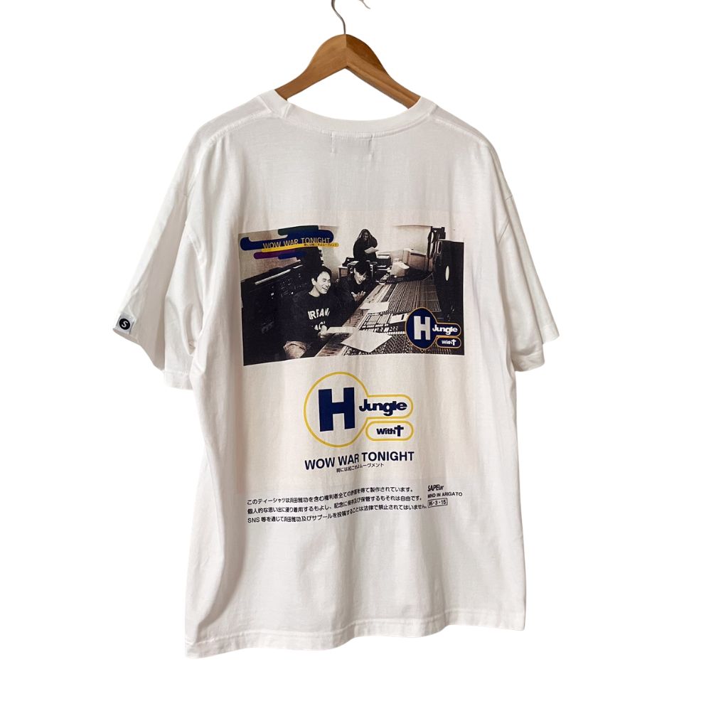 美品】SAPEur × 浜田雅功 H Jungle with t Tシャツ ホワイト M