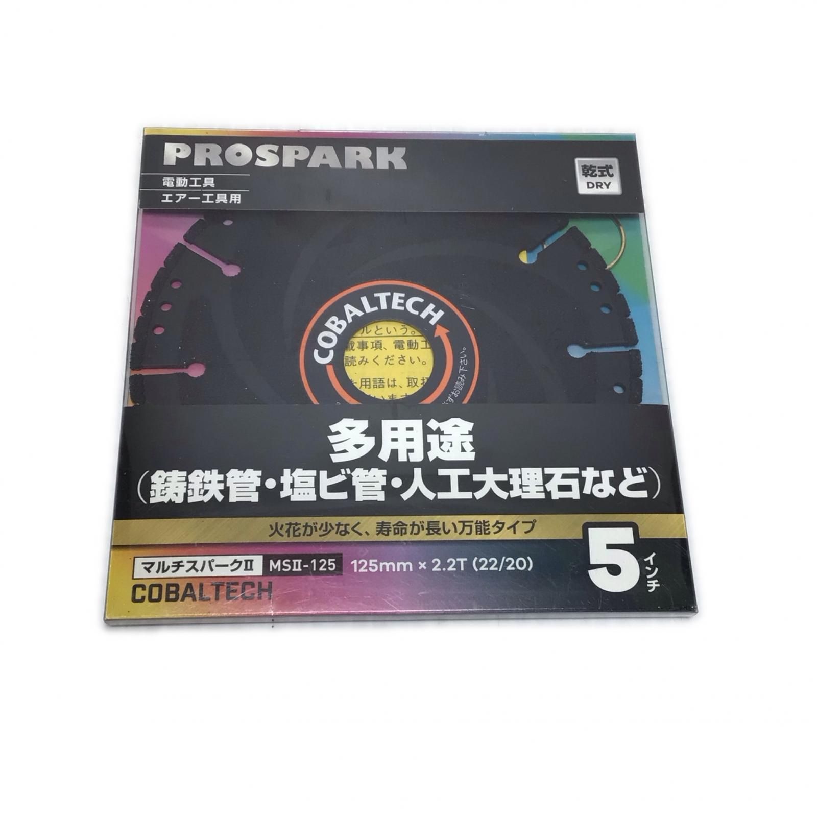 COBALTECH 刃 未使用品(S) MSⅡ-125