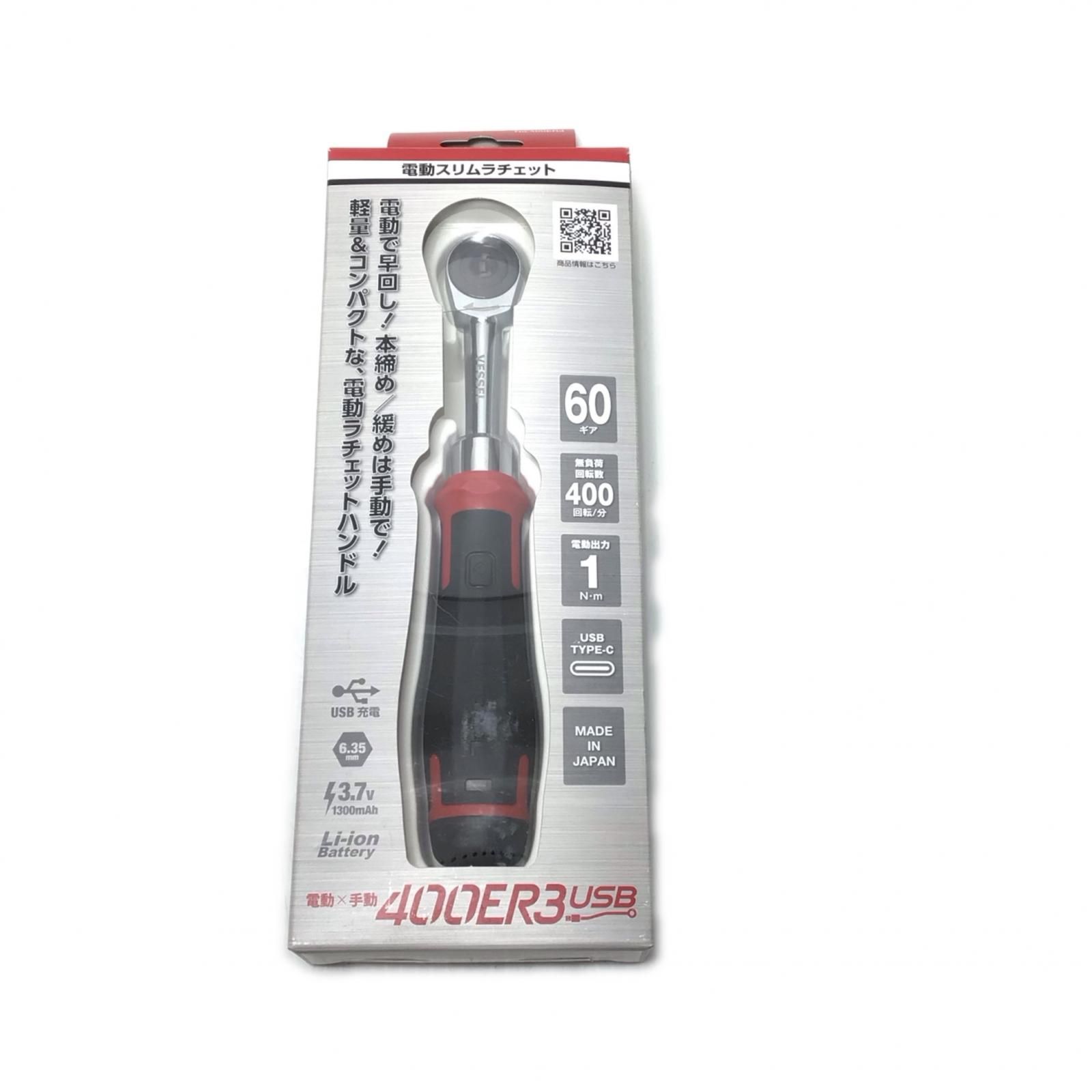 VESSEL ベッセル 電動スリムラチェット 未使用品(S) ソケットアダプタ・充電ケーブル・取説付 400ER3