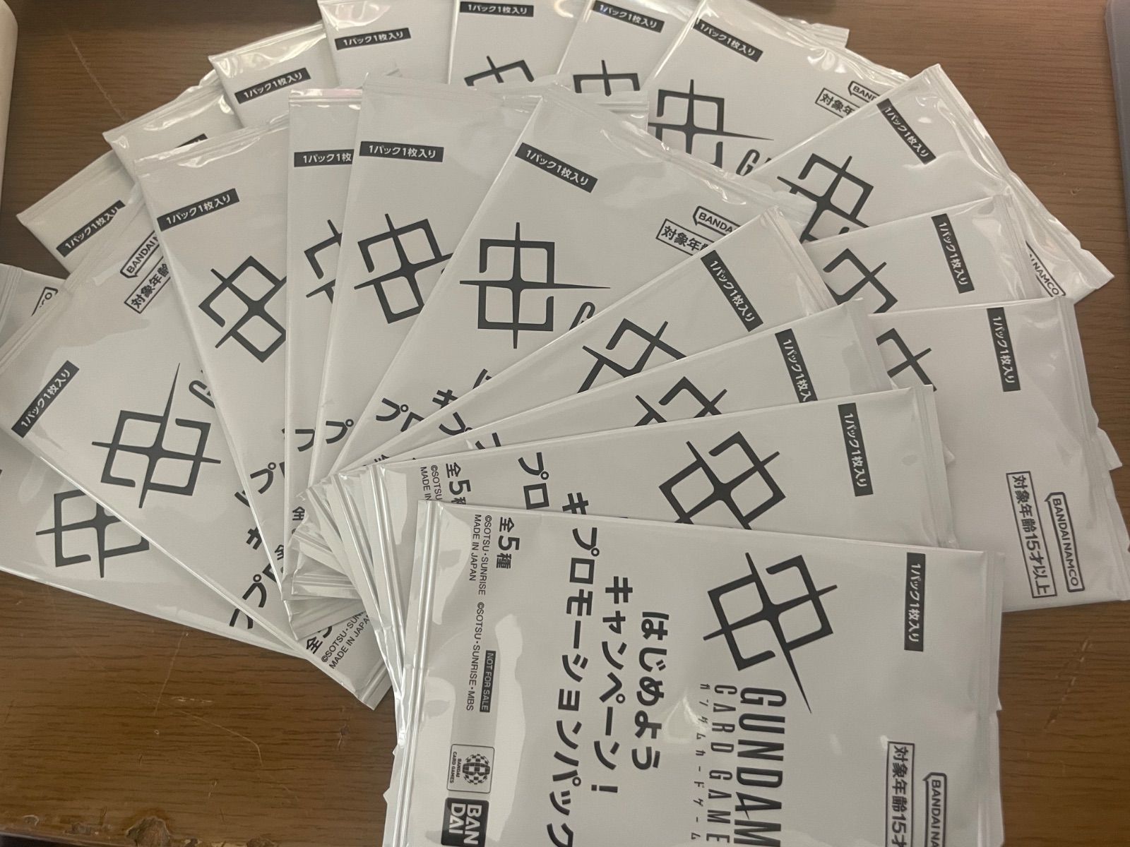 20パック】ガンダムカードゲーム GUNDAM CARDGAME はじめよう