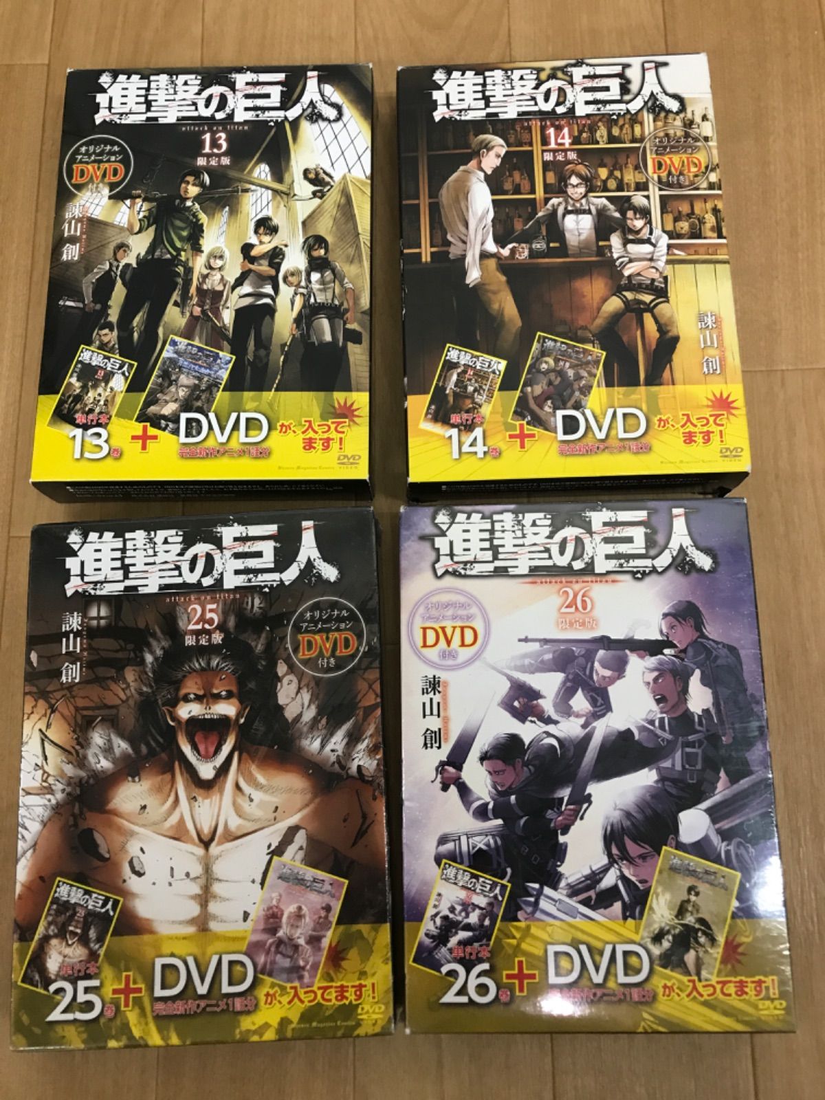 ☆進撃の巨人 1巻～34巻＋関連本4冊 コミック全巻セット ※13・14・25
