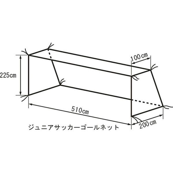 【新品・14営業日以内発送】4560161163526 KTネット ジユニアサツカ－ゴ－ルネツト シロ KT499【沖縄離島販売不可】
