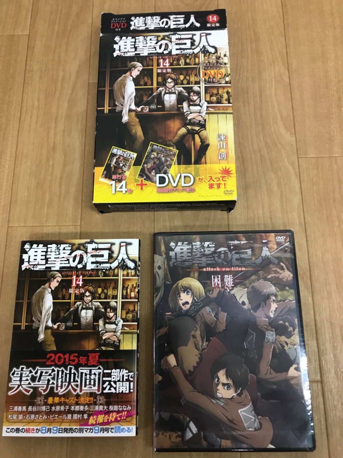 ☆進撃の巨人 1巻～34巻＋関連本4冊 コミック全巻セット ※13・14・25