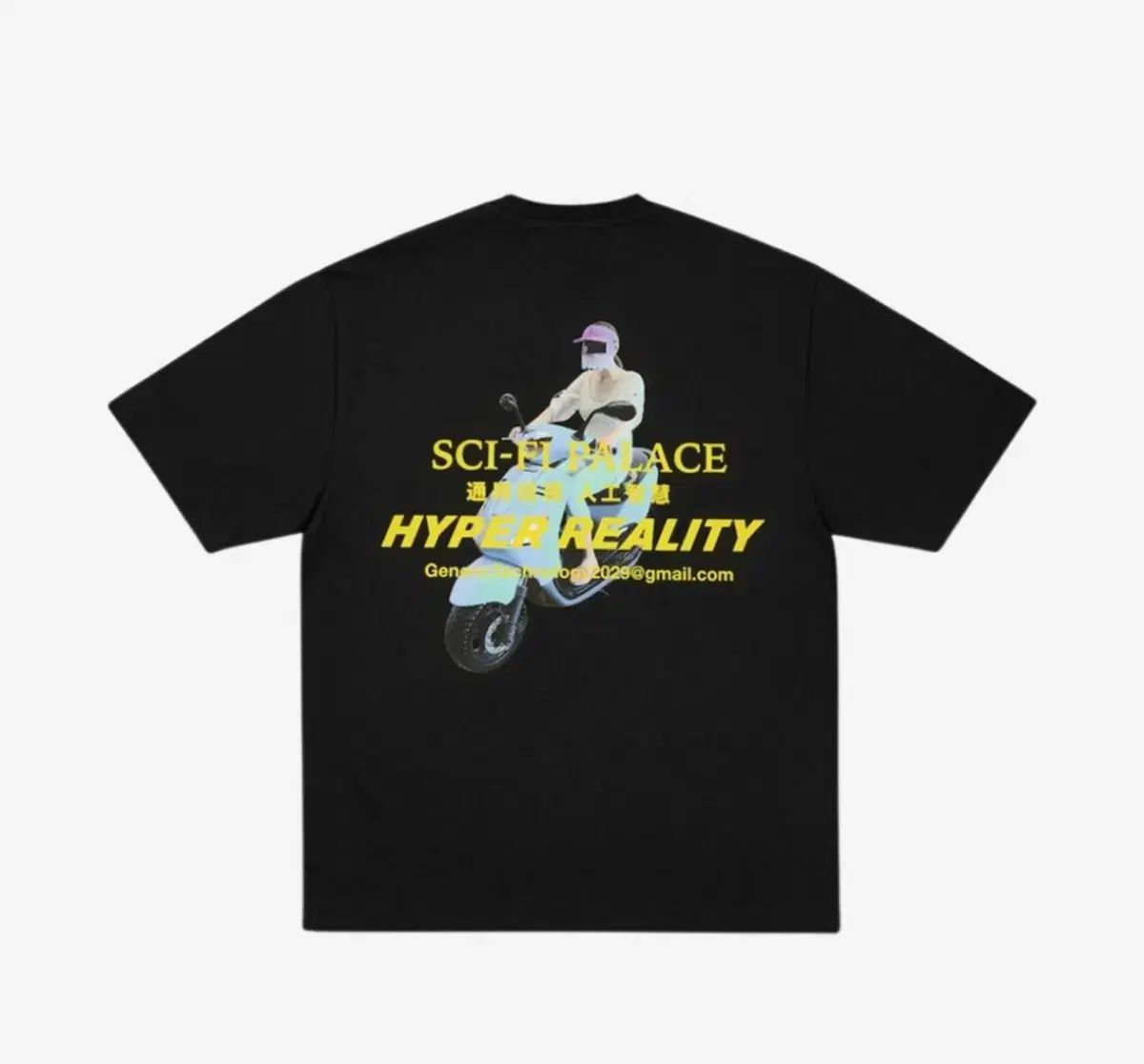 PALACE SCI FI 半袖 Tシャツ ブラック M L
