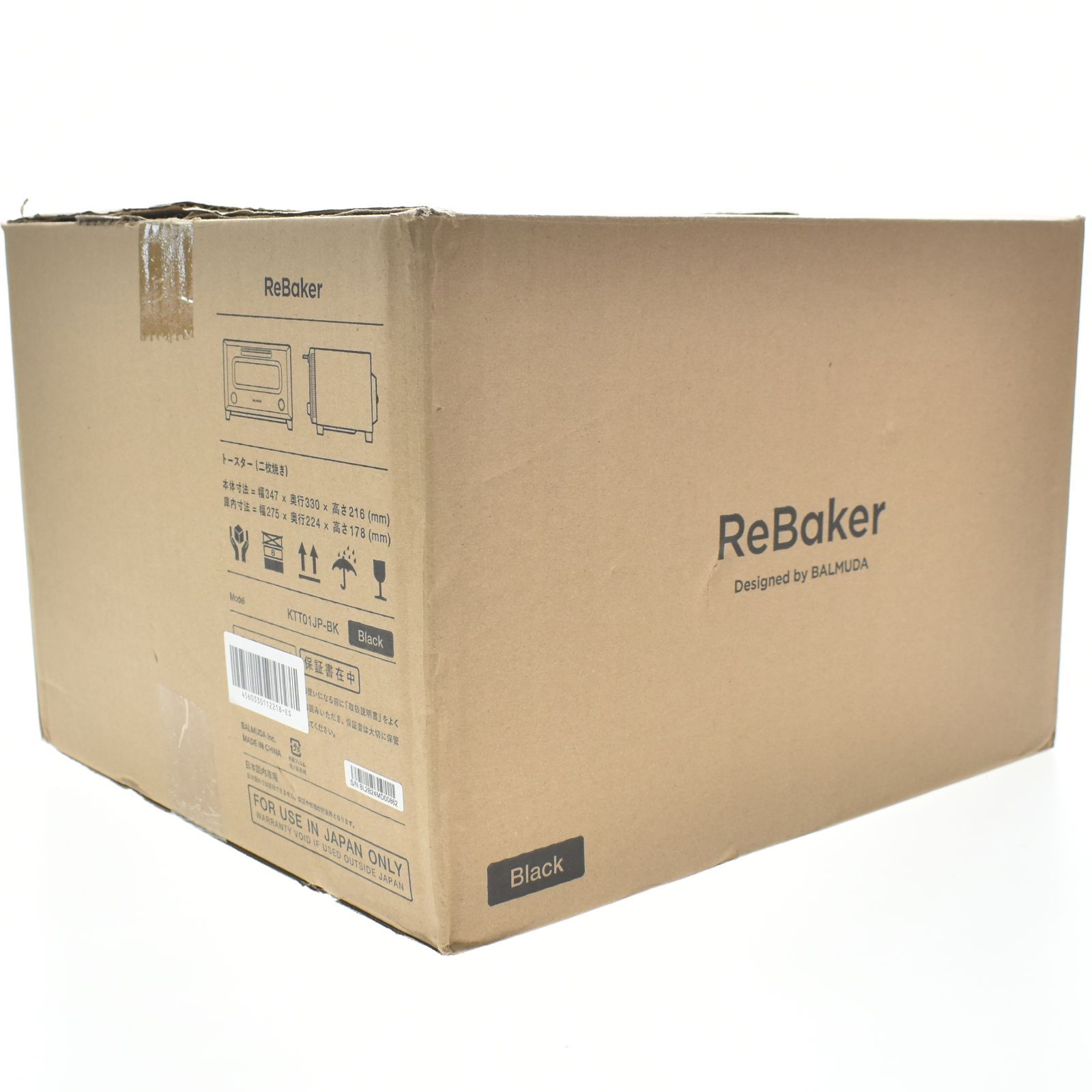 生活家電 新品未開封 BALMUDA ReBaker リベイカー KTT01JP-BK