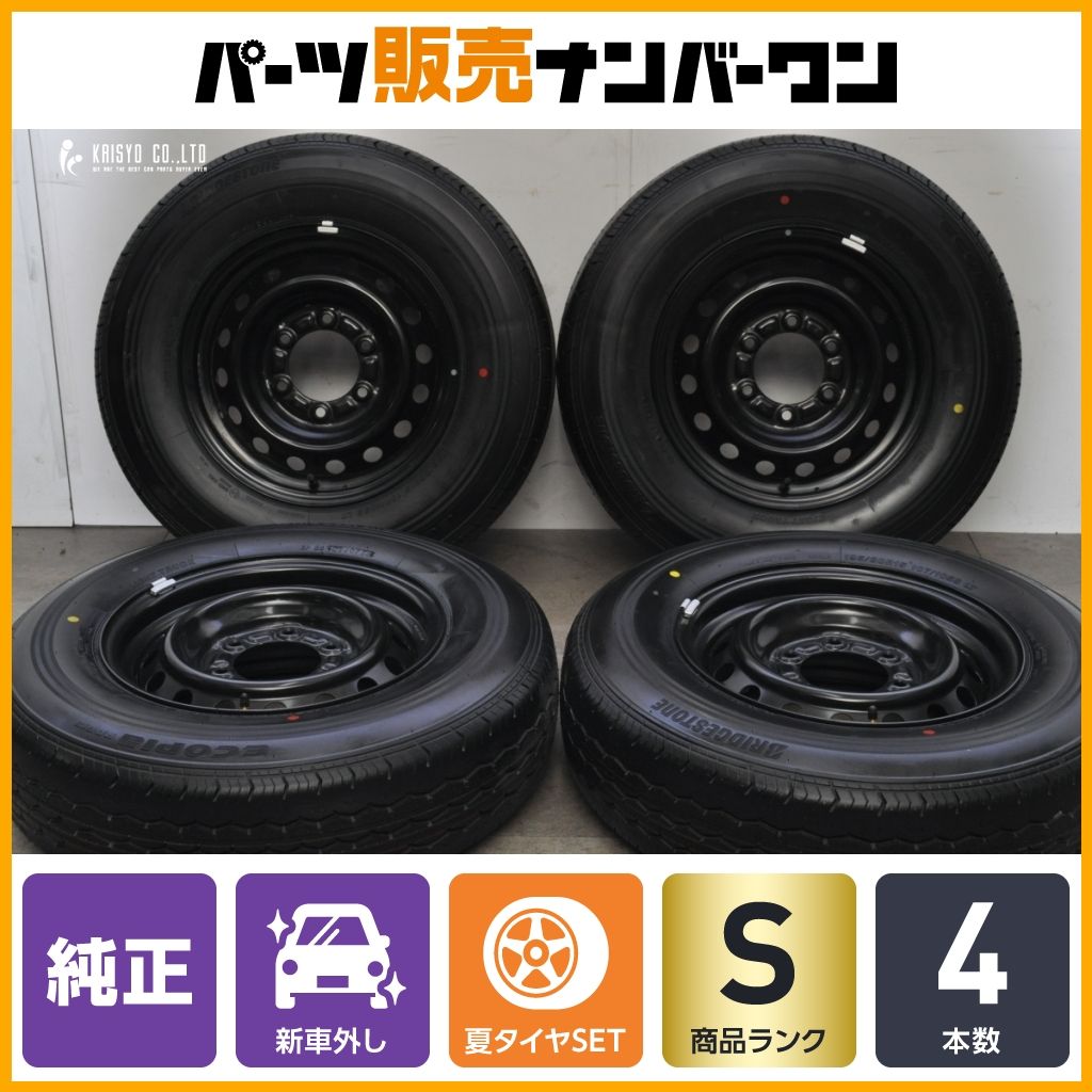 2026年製 新車外し】トヨタ 200 ハイエース 純正 15in 6J +35 PCD139.7