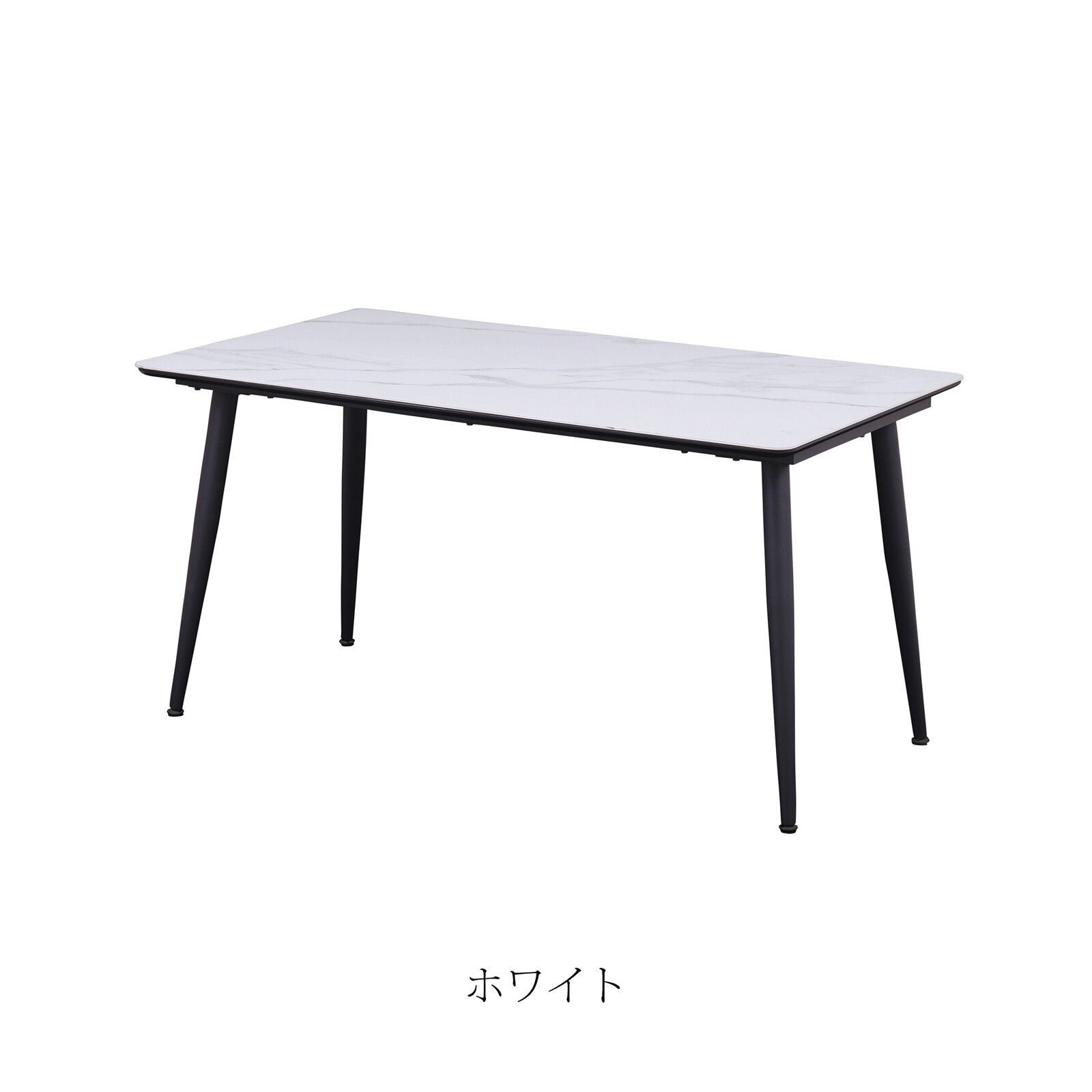 ♪4人掛 セラミック天板 ダイニングテーブル(単品) ［幅140cm］　　　　鍋直置き ダイニング テーブル 食卓 4人家族 ファミリー