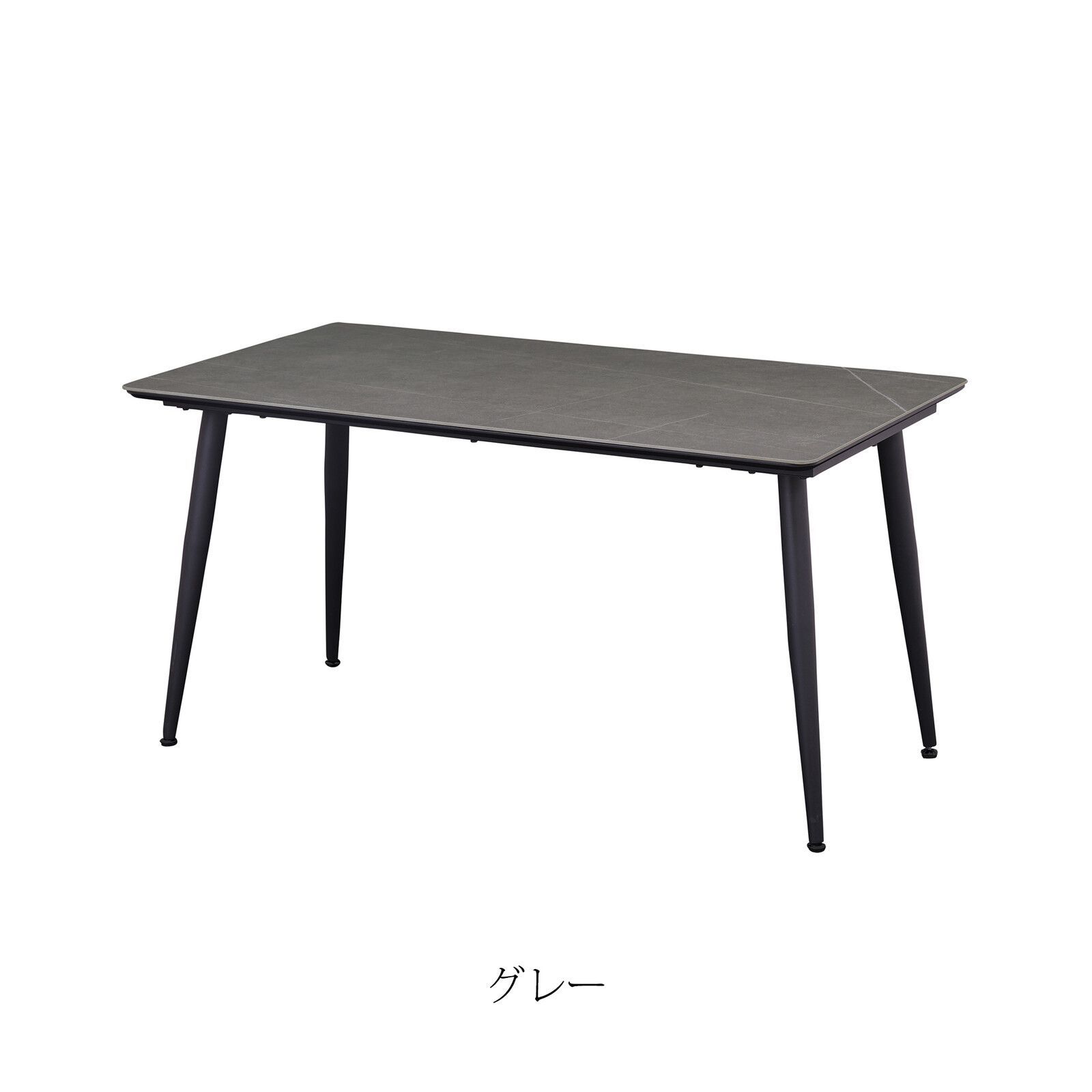 ♪4人掛 セラミック天板 ダイニングテーブル(単品) ［幅140cm］　　　　鍋直置き ダイニング テーブル 食卓 4人家族 ファミリー