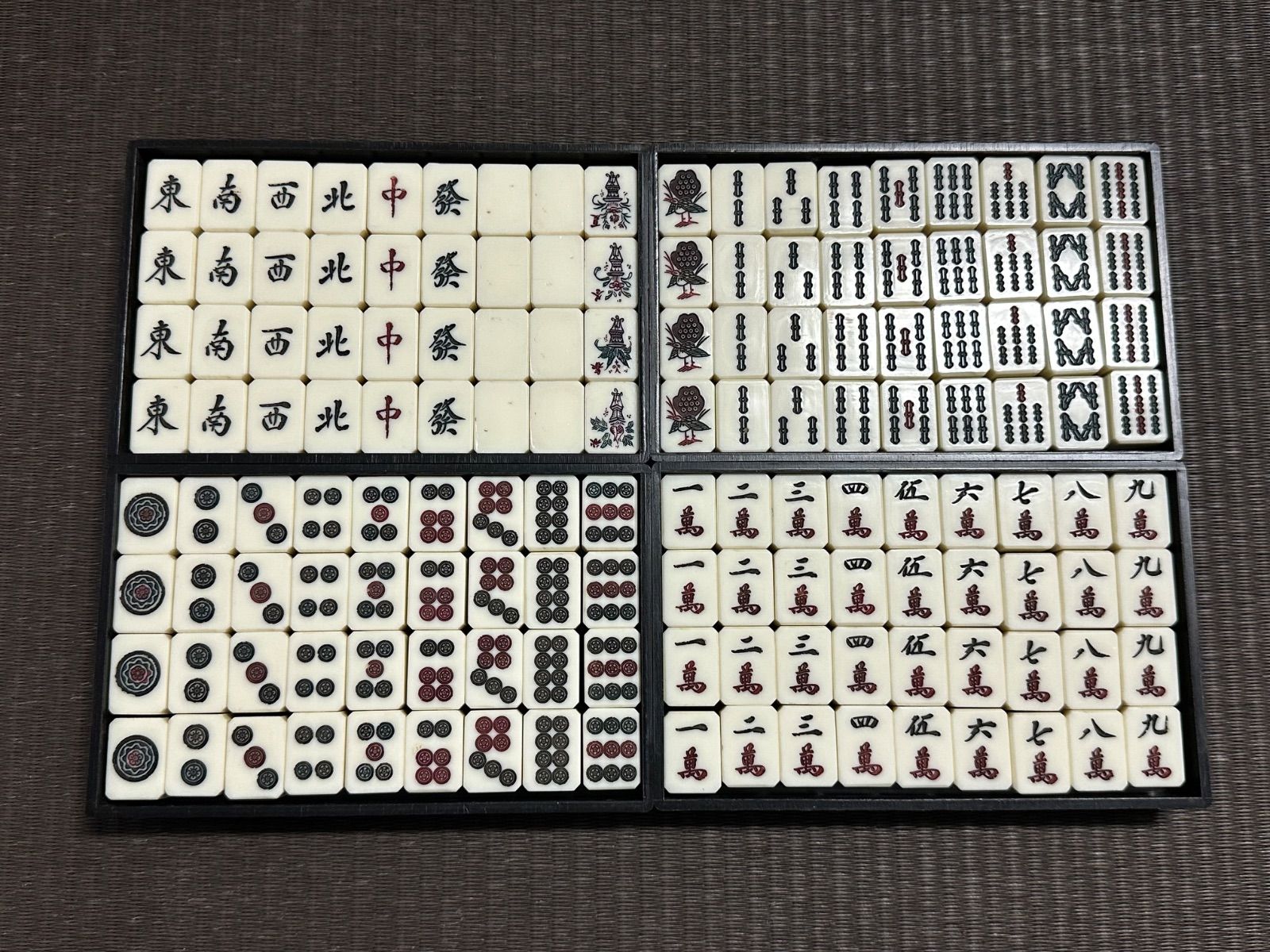 麻雀牌セット 黒ケース入り 3F - メルカリ