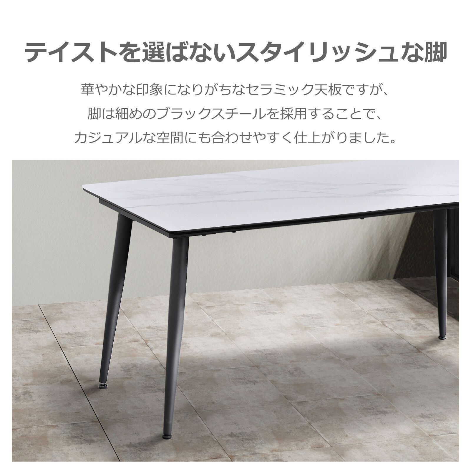 ♪4人掛 セラミック天板 ダイニングテーブル(単品) ［幅140cm］　　　　鍋直置き ダイニング テーブル 食卓 4人家族 ファミリー