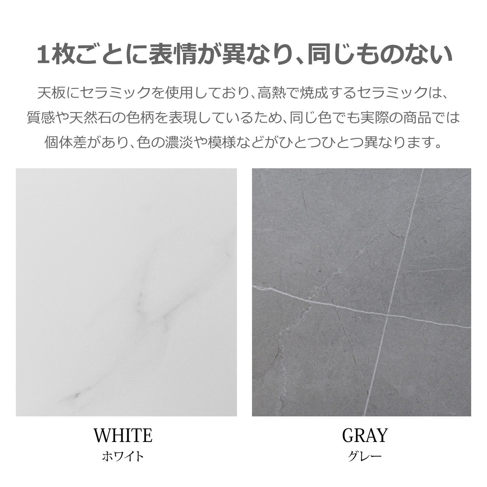 ♪4人掛 セラミック天板 ダイニングテーブル(単品) ［幅140cm］　　　　鍋直置き ダイニング テーブル 食卓 4人家族 ファミリー