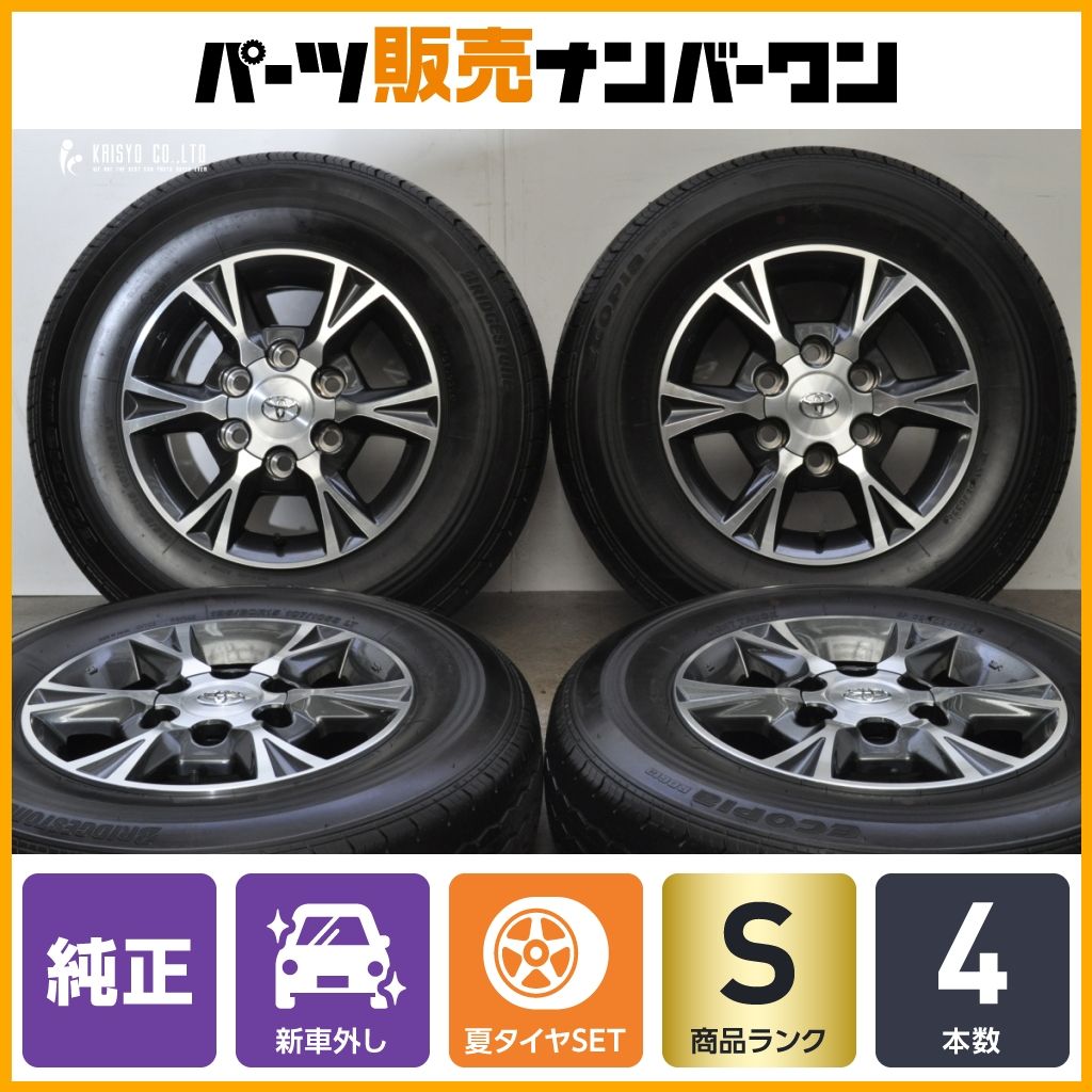 25年新車外し】トヨタ 200 ハイエース 純正 15in 6J +35 ブリヂストン 