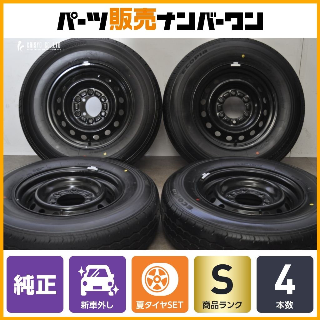 25年製造 新車外し】トヨタ 200 ハイエース 純正 15in 6J+35 PCD139.7