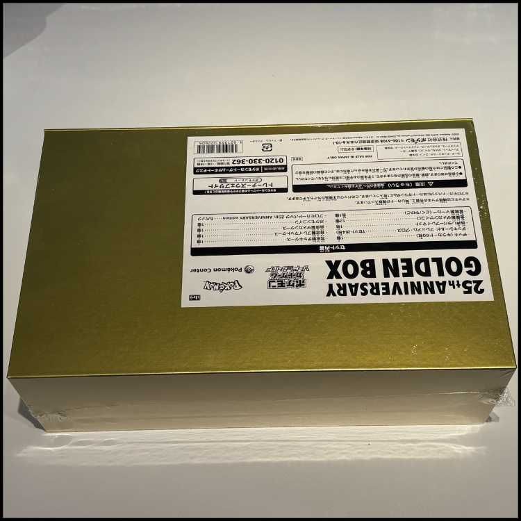 25th ANNIVERSARY GOLDENBOX 未開封BOX 1BOX - メルカリ