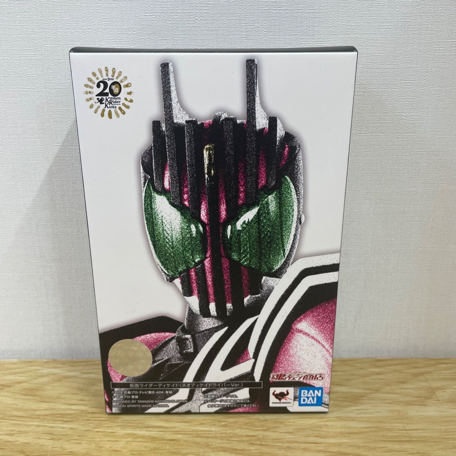 ■バンダイ S.H.Figuarts 仮面ライダーディケイド (ネオディケイドライバーVer.) 開封品 A26-1892