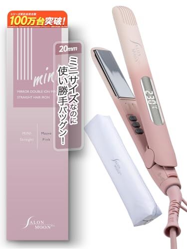 SALONMOON ミニ ヘアアイロン ストレート 20mm 2WAY 軽量 コンパクト 高速起動 ダブルマイナスイオン 80～230℃ デジタル表示 海外対応 ミラーチタニウムプレート 前髪 (モーヴピンク) サロンムーン AM20PKmt 14ceca82