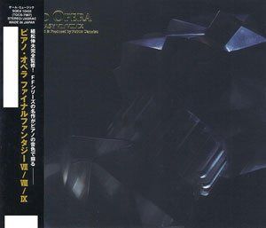 【CD】PIANO OPERA FINAL FANTASY VII/VIII/IX