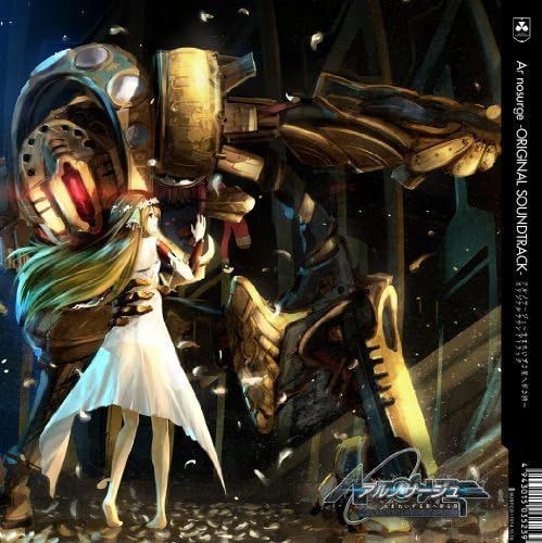 【CD】アルノサージュ~生まれいずる星へ祈る詩~ オリジナルサウンドトラック