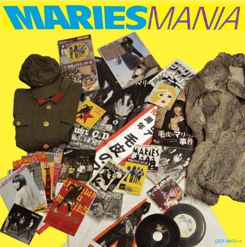 【CD】MARIES MANIA - 毛皮のマリーズ [通常盤]